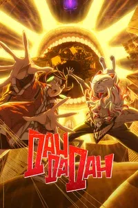 Дандадан 1-2 сезон